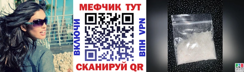 Купить закладку Норильск Каннабис COCAIN ГАШИШ A-PVP Меф мяу мяу