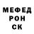 Метадон белоснежный Ecline