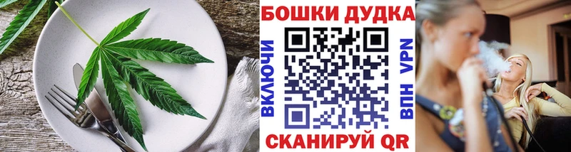 наркота  Норильск  Canna-Cookies марихуана 