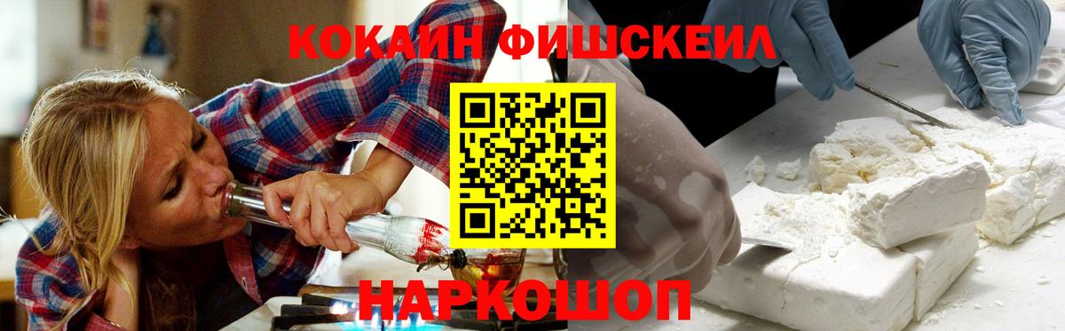 Кокаин Боливия  купить наркотик  Кокаин VHQ  Норильск  Вход с VPN 