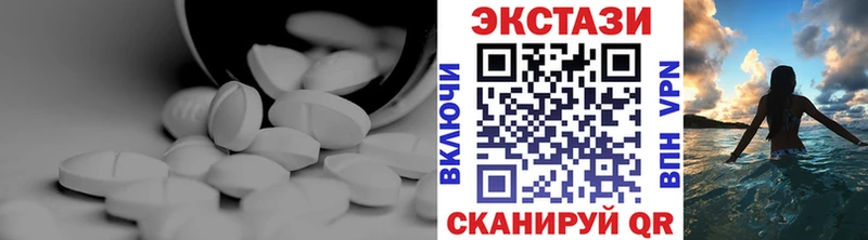 купить   Норильск  Экстази ешки 
