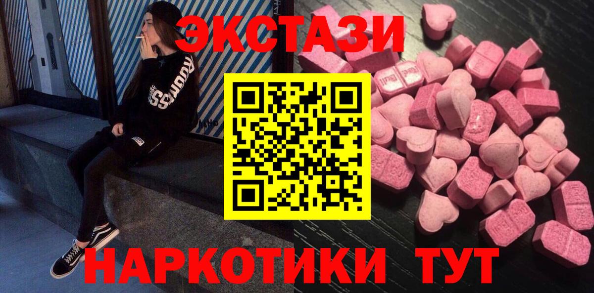 Ecstasy Punisher Норильск