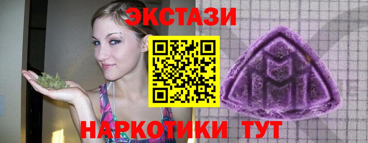 ГЕРОИН Норильск