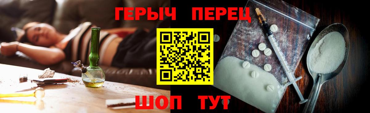Героин белый  Вход с VPN  ГЕРОИН  Норильск 