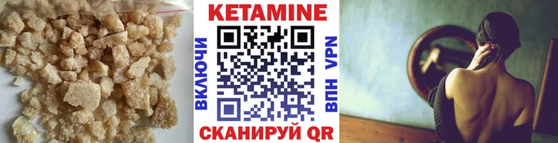 КЕТАМИН ketamine  mega ТОР  Норильск  купить наркотик 