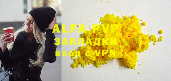 амф Куйбышев