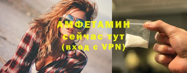 амф Куйбышев