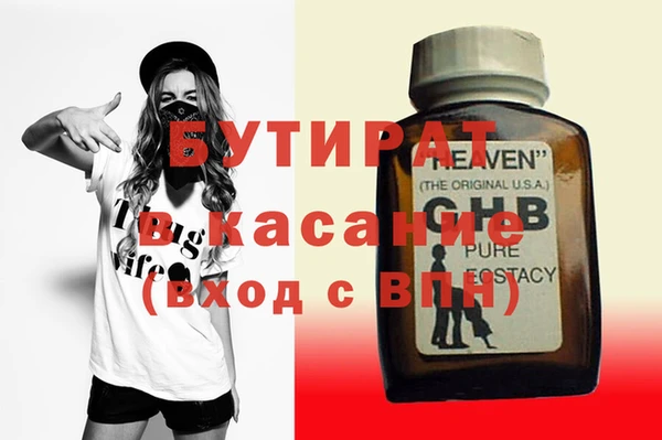 дурь Кулебаки