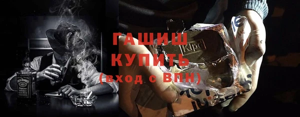 амф Куйбышев