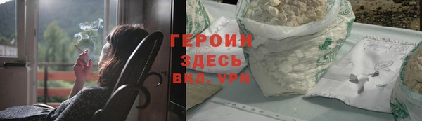 амф Куйбышев
