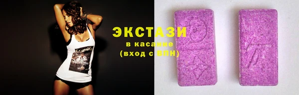 амф Куйбышев