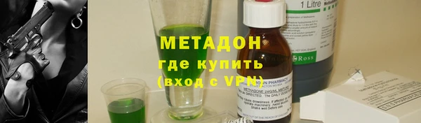 амф Куйбышев