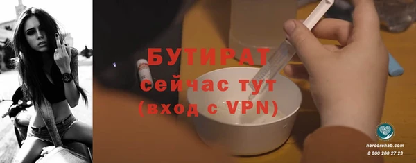 амф Куйбышев