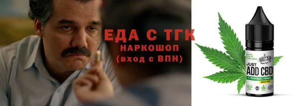 амф Куйбышев