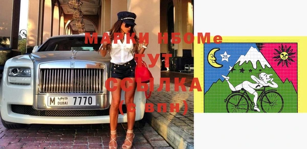 амф Куйбышев