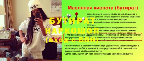 дурь Кулебаки