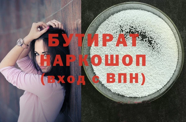 PSILOCYBIN Кукмор