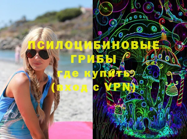 амф Куйбышев