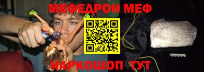 прущая мука Наро-Фоминск
