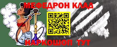 прущая мука Наро-Фоминск