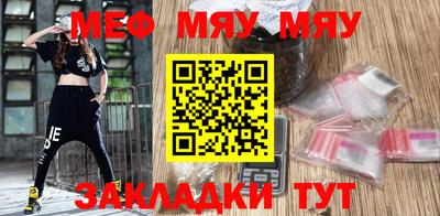 прущая мука Наро-Фоминск
