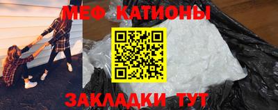 шишки Нальчик