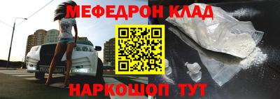 прущая мука Наро-Фоминск
