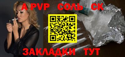 прущая мука Наро-Фоминск
