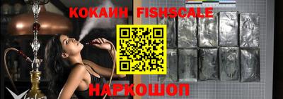 шишки Нальчик