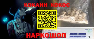 прущая мука Наро-Фоминск