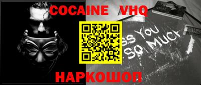 шишки Нальчик