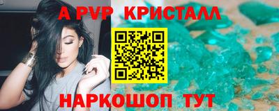 прущая мука Наро-Фоминск