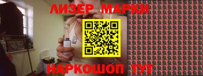 шишки Нальчик