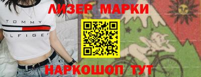 шишки Нальчик