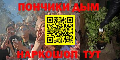 прущая мука Наро-Фоминск