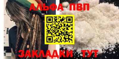 шишки Нальчик