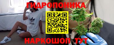 прущая мука Наро-Фоминск