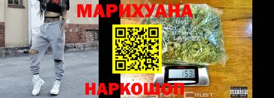 шишки Нальчик