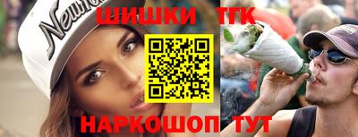 шишки Нальчик