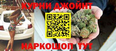 прущая мука Наро-Фоминск