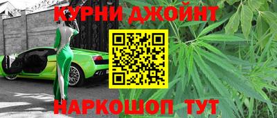 шишки Нальчик