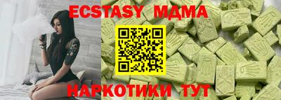 прущая мука Наро-Фоминск