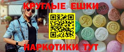 прущая мука Наро-Фоминск