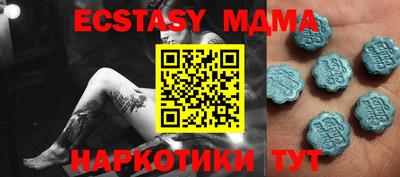 шишки Нальчик