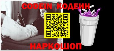 шишки Нальчик