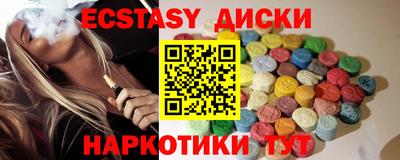 прущая мука Наро-Фоминск