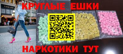 шишки Нальчик