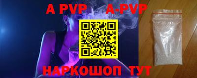 прущая мука Наро-Фоминск