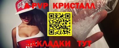 крисы Нарткала