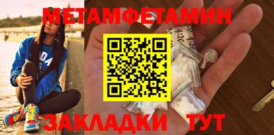 прущая мука Наро-Фоминск